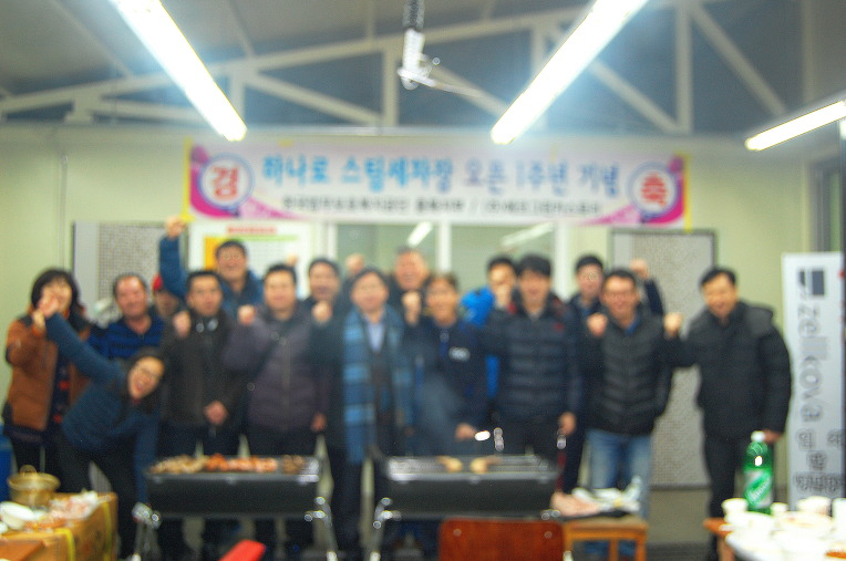 하나로세차장 이미지