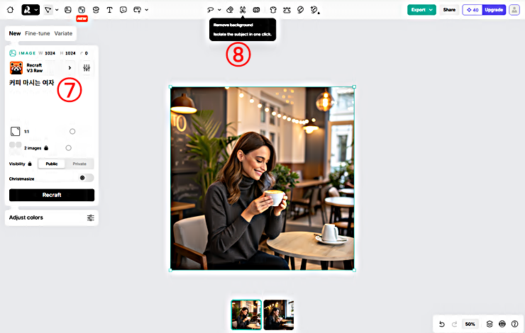 배경 이미지 제거