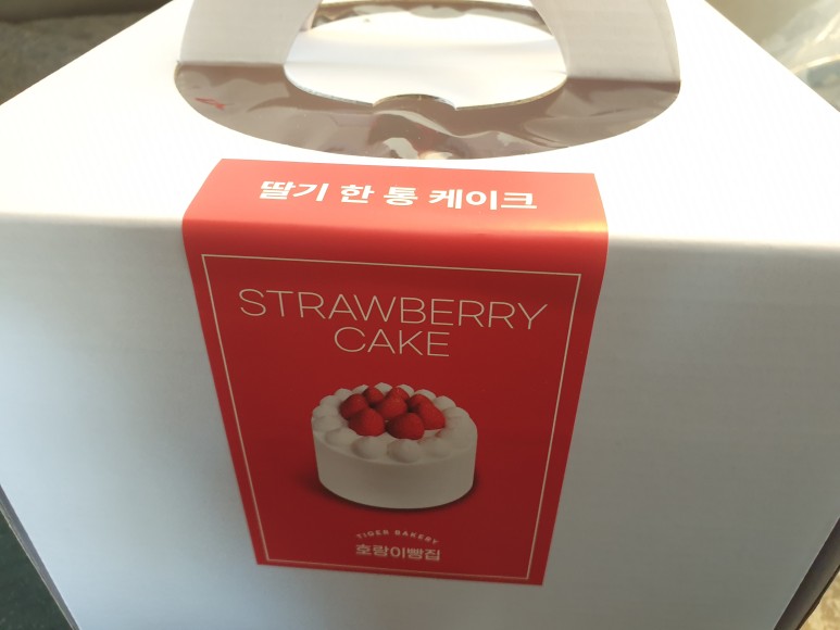 대구 딸기케이크 호랑이빵집X디스커버리커피 대구 빵집 23