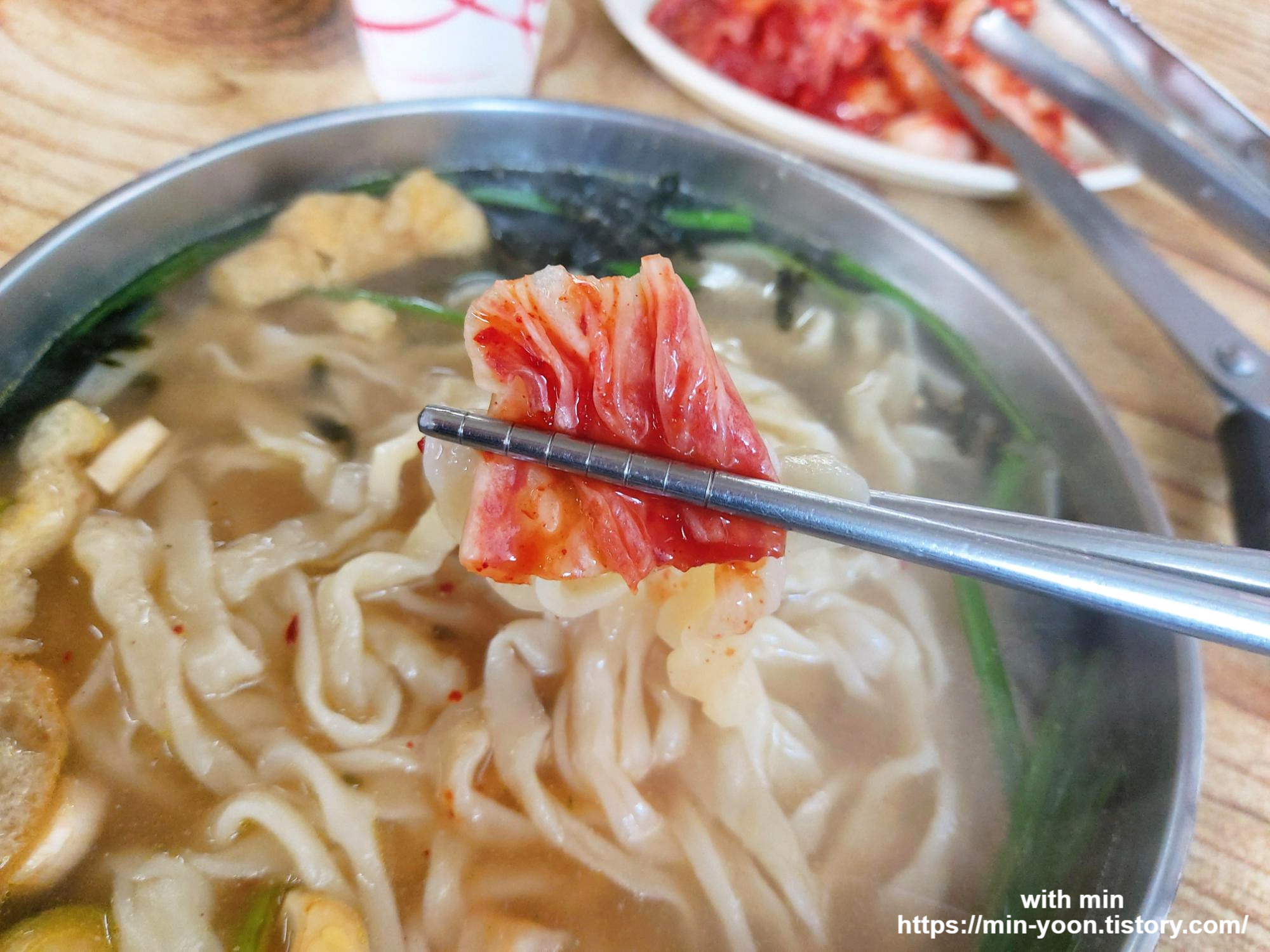  [마석 음식점] 옛날의 맛과 가격의  "고향손칼국수"