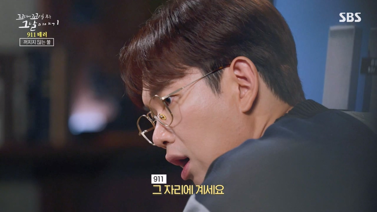 꼬리에 꼬리를 무는 그날 이야기.E103.231124p-NEXT.mp4_20231125_161220.812.jpg