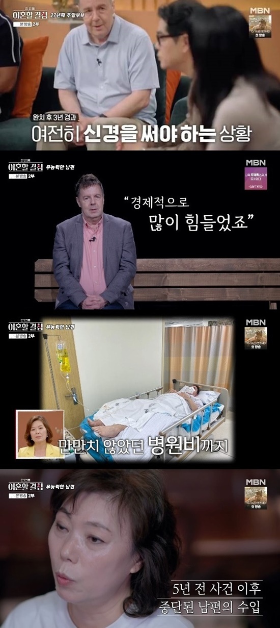 로버트 할리
