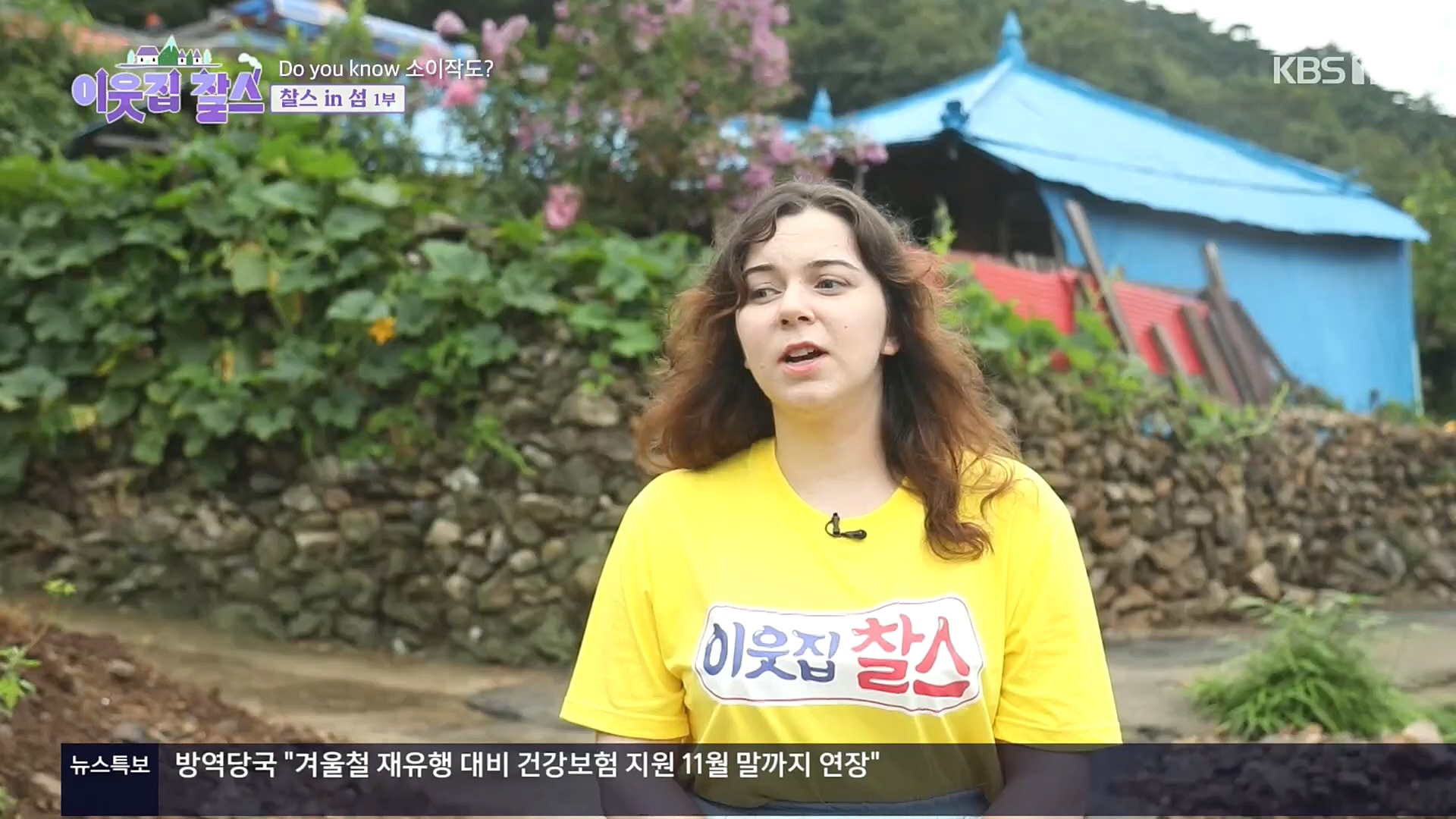 이웃집 찰스.E360.221025p.H264-F1RST.mp4_20221026_200149.237.jpg