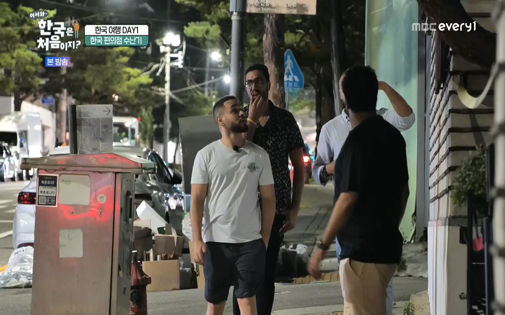 어서와 한국은 처음이지.E223.220811p.WANNA.mp4_20220812_204406.460.jpg