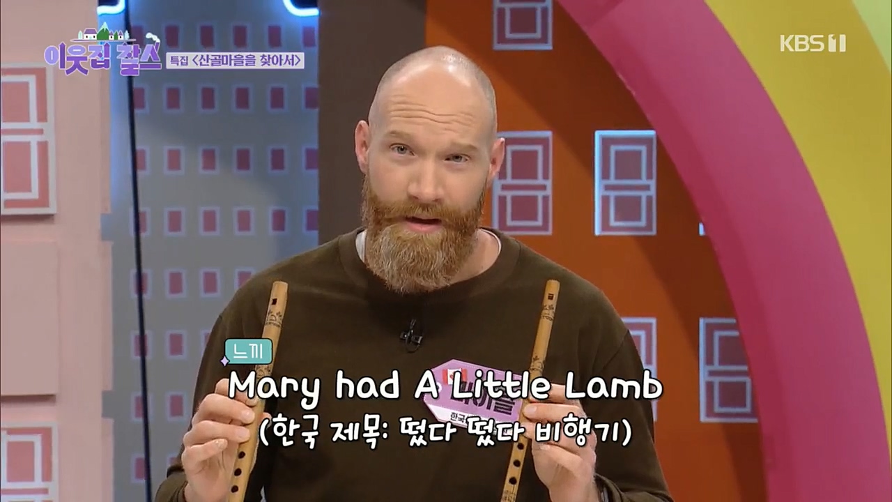 이웃집 찰스.E365.221207p.H264-F1RST.mp4_20221208_193343.636.jpg