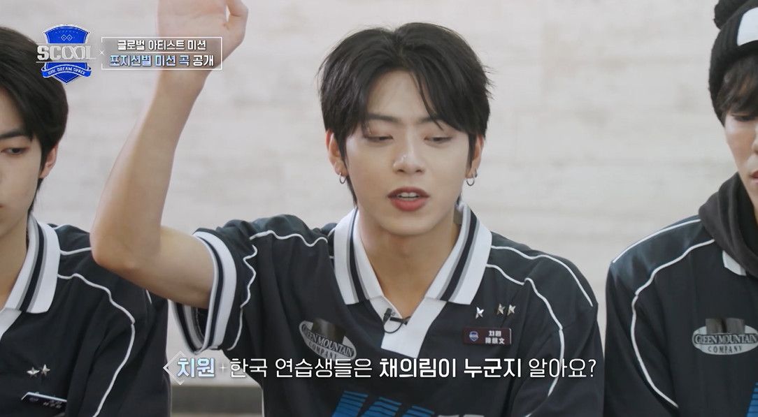 출연진 뿐만 아니라 미션곡도 글로벌한 오디션 프로...jpg | 인스티즈