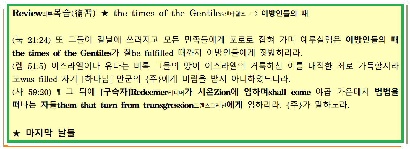 230219 정해진 날(들)이 1