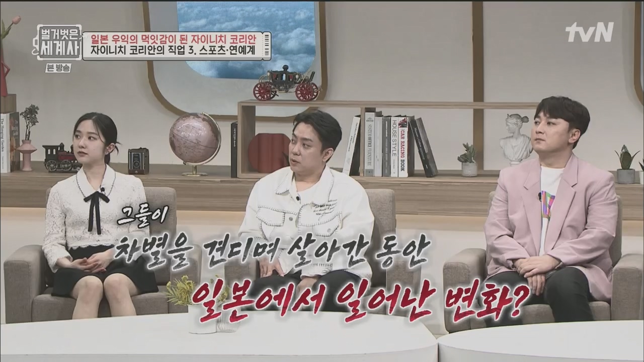 벌거벗은 세계사.E99.230517p.H264-F1RST.mp4_20231225_184237.724.jpg
