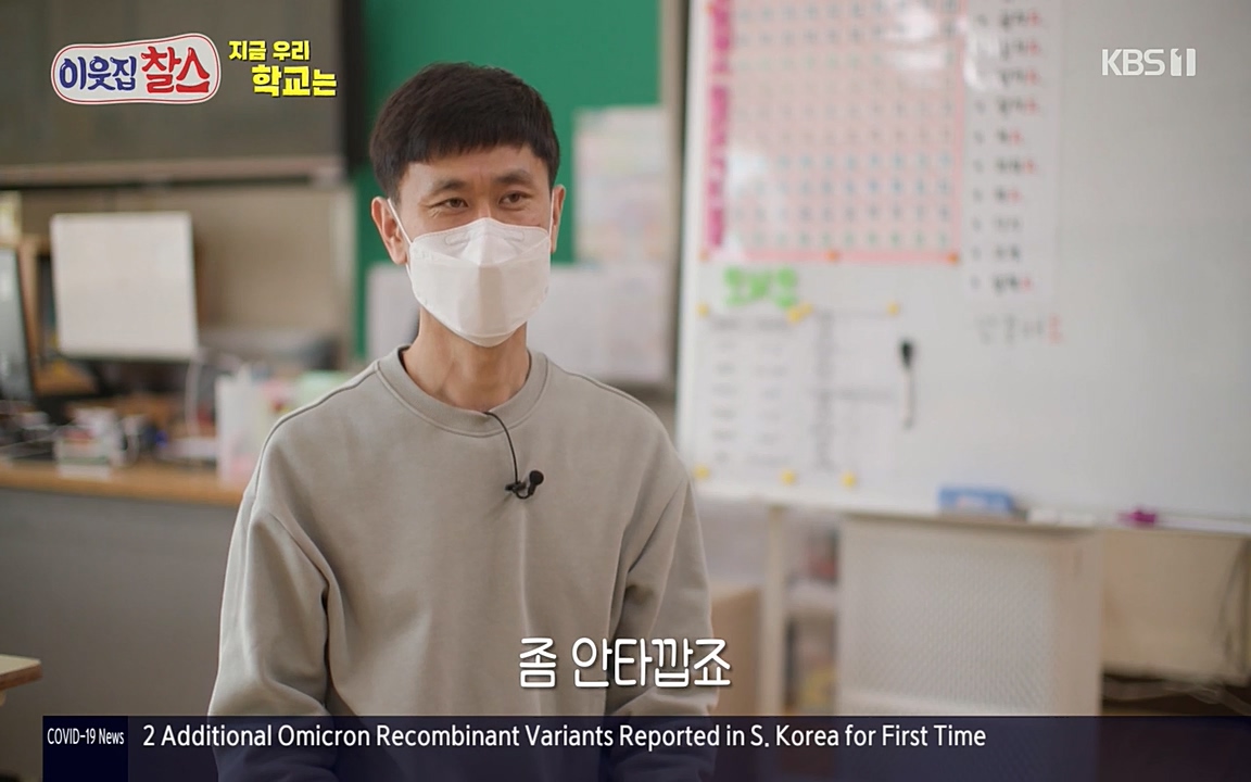 100번째 어린이날 기획 이웃집 찰스.E336.220504p-NEXT.mp4_20220504_182445.628.jpg