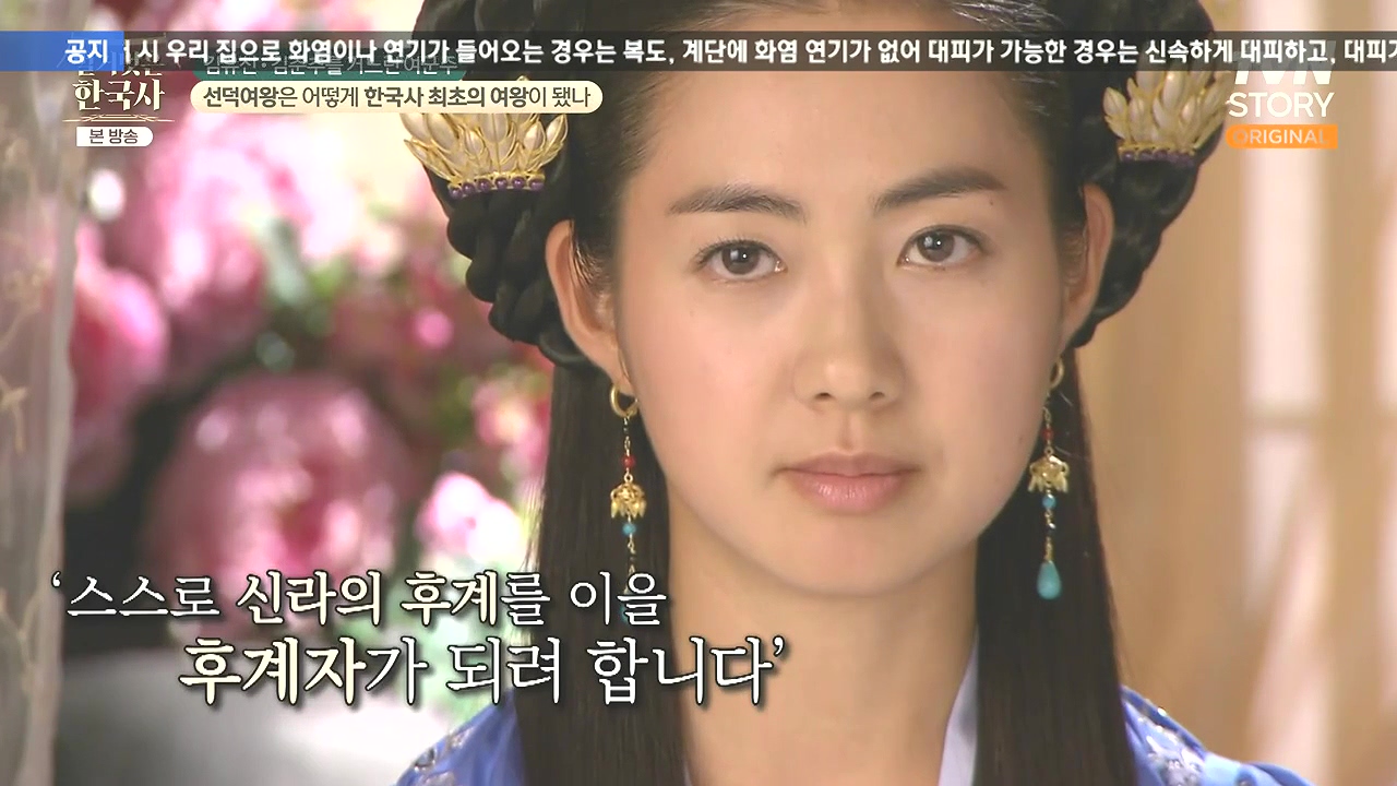 벌거벗은 한국사.E96.240222p-NEXT.mp4_20240806_193938.492.jpg