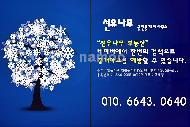 당산동빌라 지금오시면