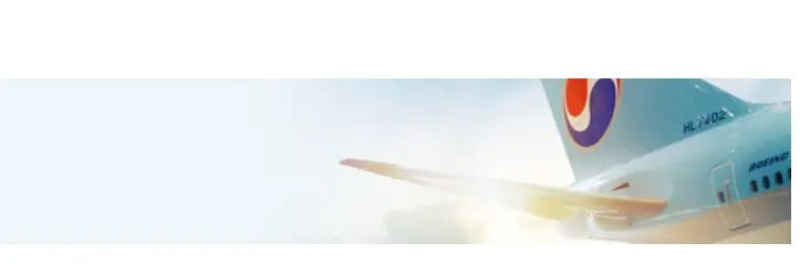  대한항공 주가 전망