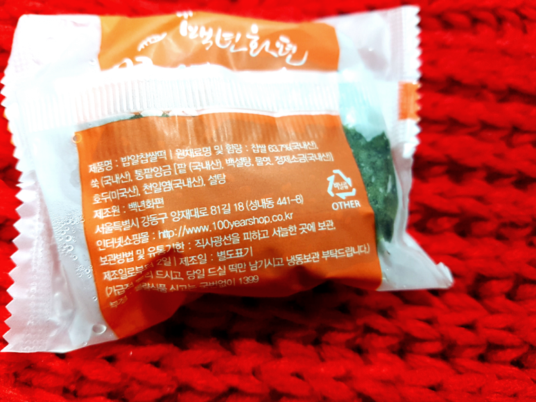 시부모님 설날 선물 23