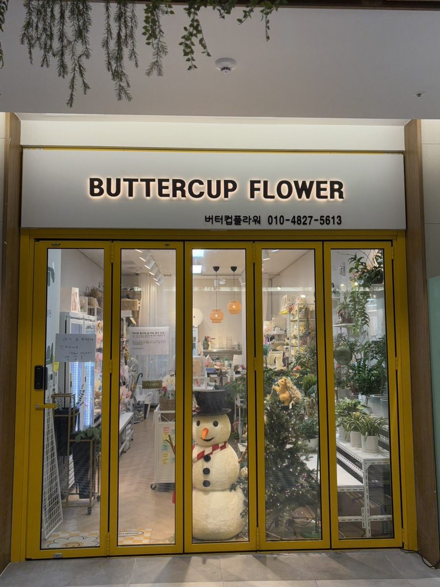 김플라워 이미지