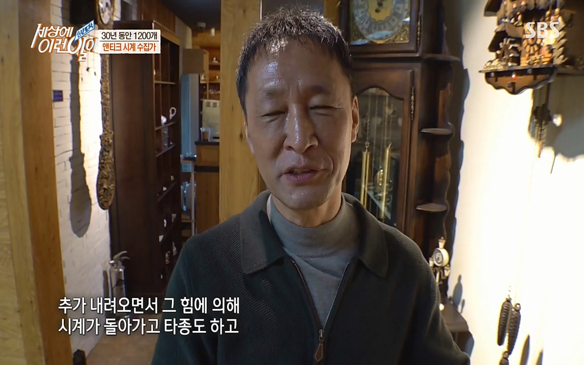 순간포착 세상에 이런일이.E1177.220427p-NEXT.mp4_20220427_183840.938.jpg