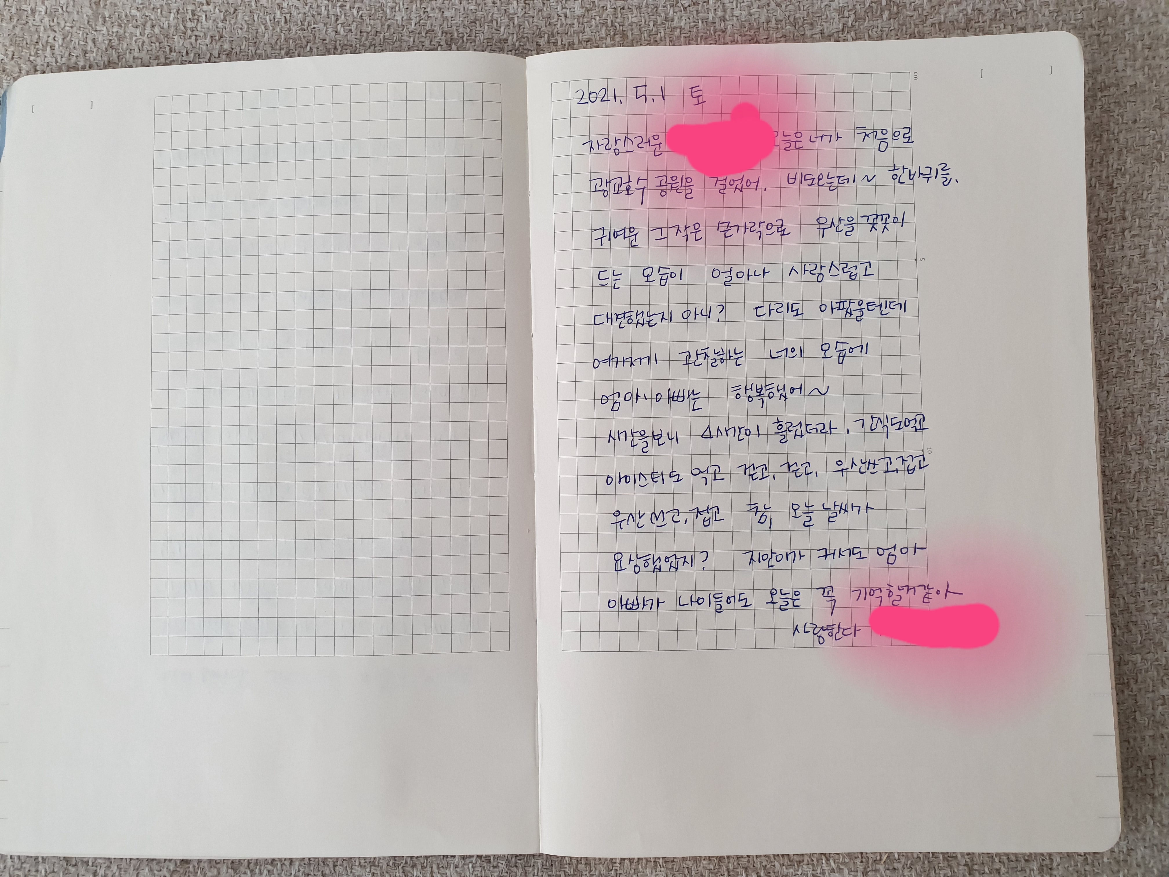  왜 내 아이만 예민해 보일까요?