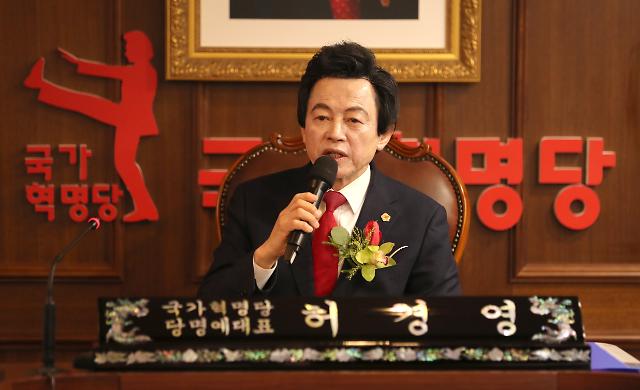  대통령 후보 허경영의 유쾌한(?) 공약