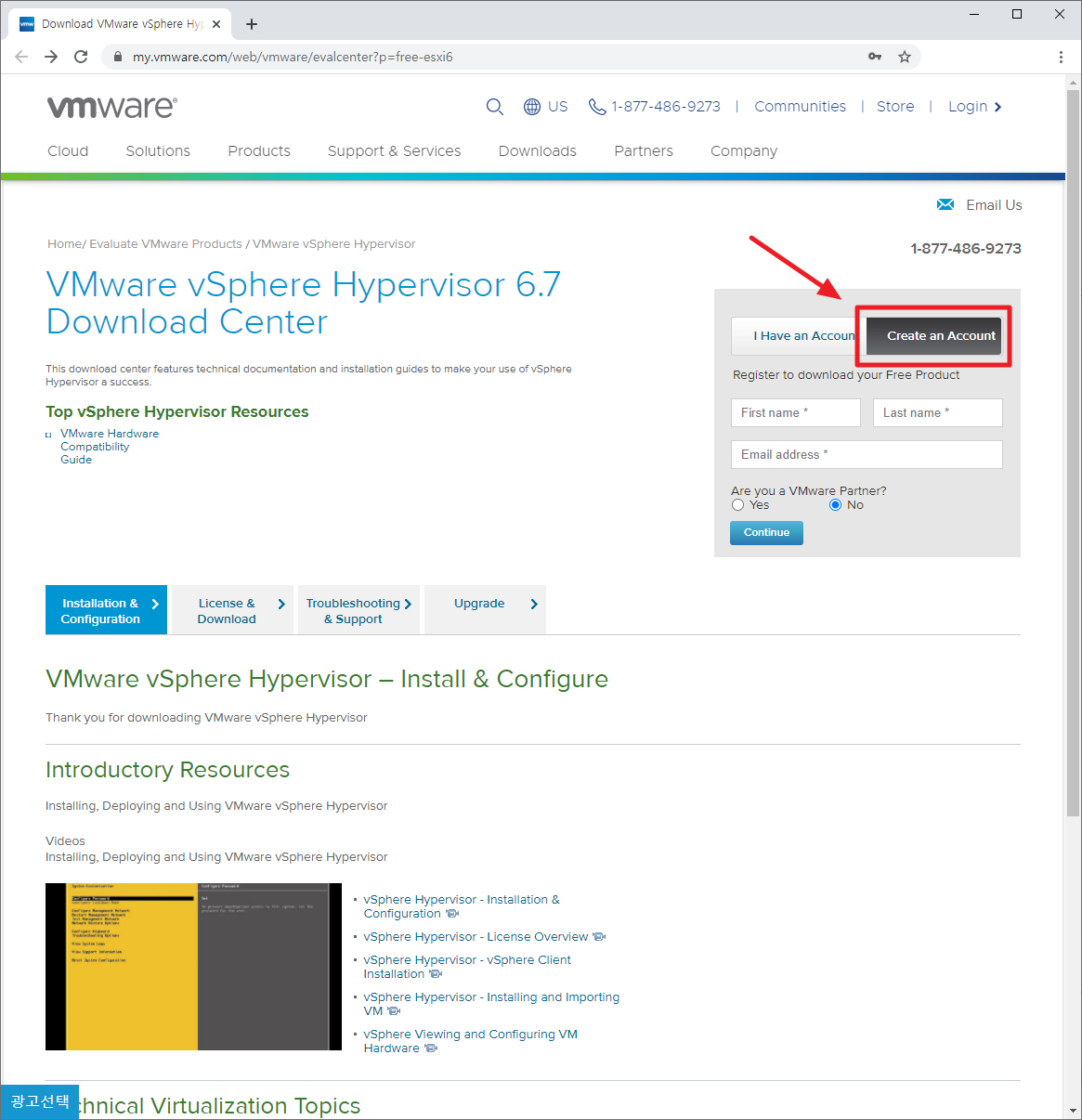 vmware esxi 6.0 license