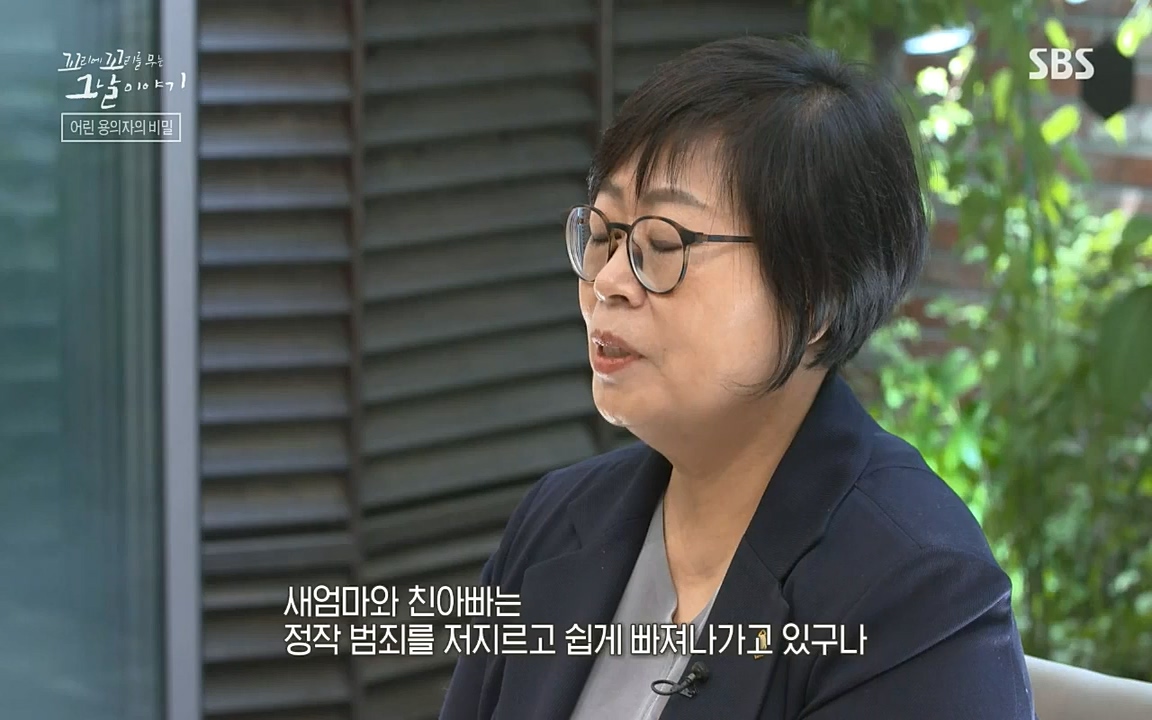 꼬리에 꼬리를 무는 그날 이야기.E39.220805p-NICE.mp4_20220806_190416.900.jpg