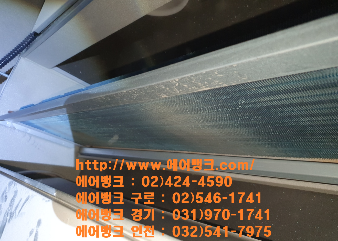 하남시 신장동 스타필드하남 신우공조 7