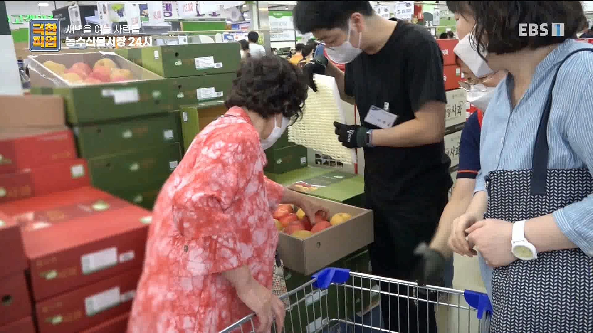 농수산물 시장 24시.mp4_20221020_161730.506.jpg