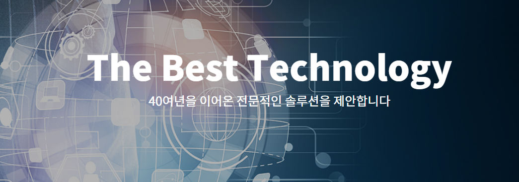 아남전자영상 이미지