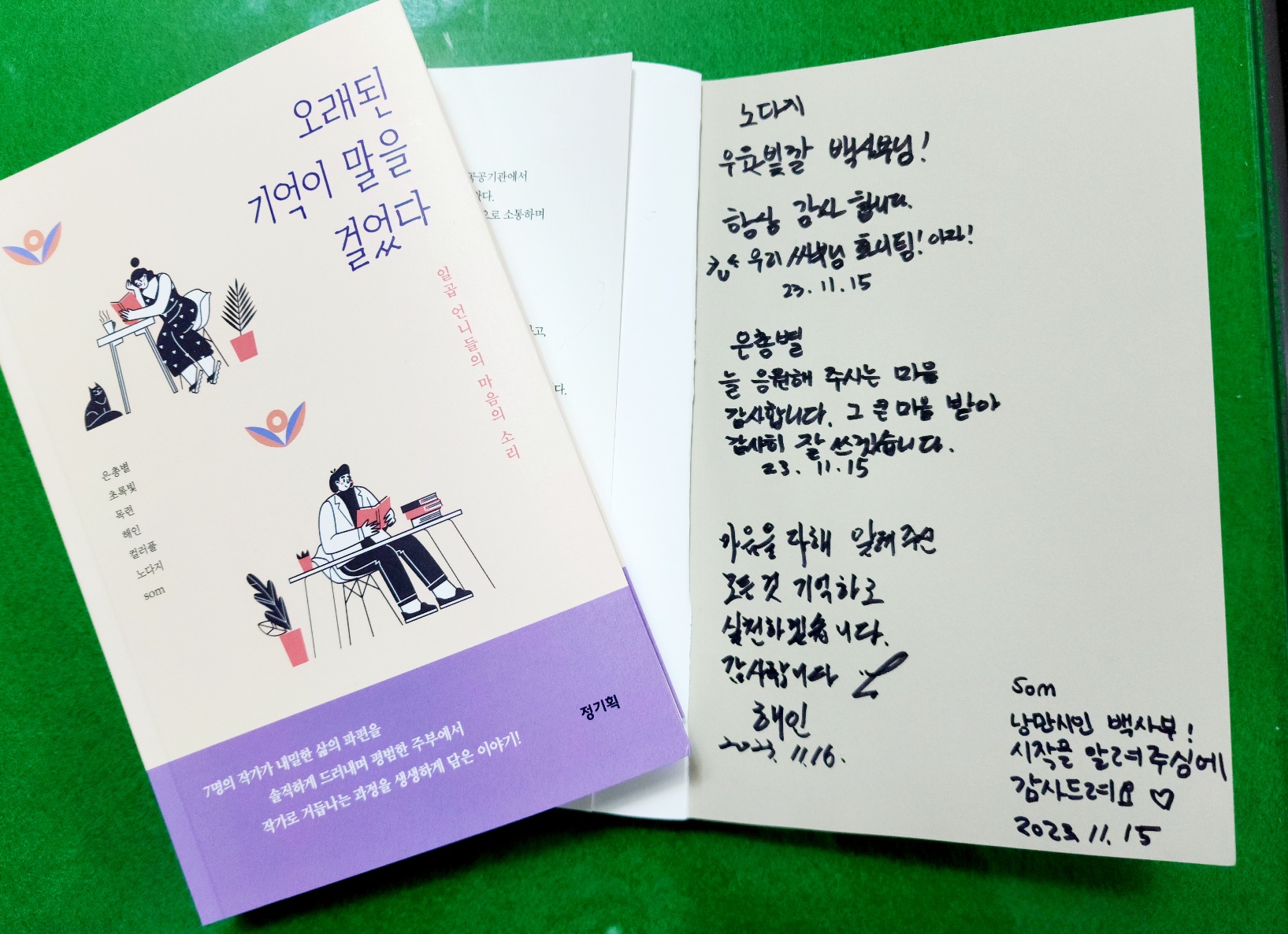 정기획 이미지