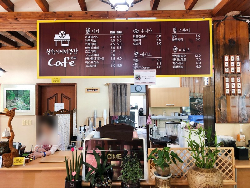 하옥산장 이미지