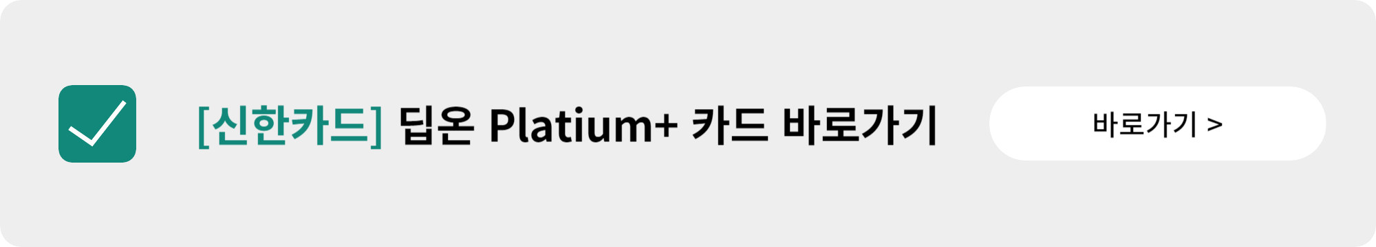 해외사용카드 추천 TOP 3 2 img