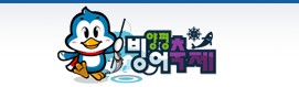 2025 지역별 빙어축제 총정리 (일정&amp;#44; 장소&amp;#44; 특징)