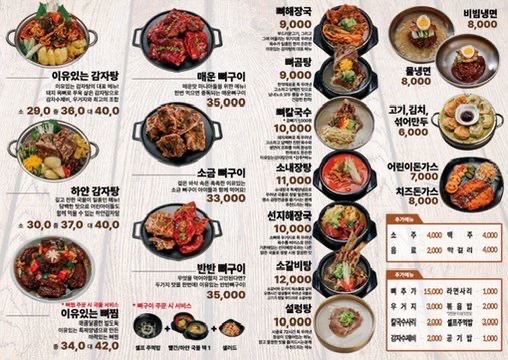 대구 방촌시장 맛집