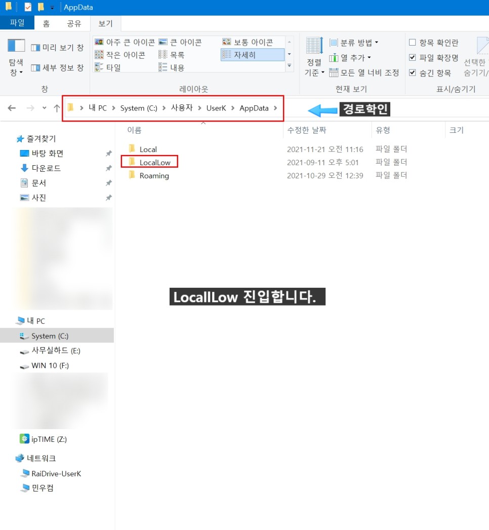 PC에서 사용하는 방법 NPKI복사, 인터넷뱅킹, 홈텍스, 주식 등 PC에서 은행공인인증서 쉽게 복사하기, 여러 대 2