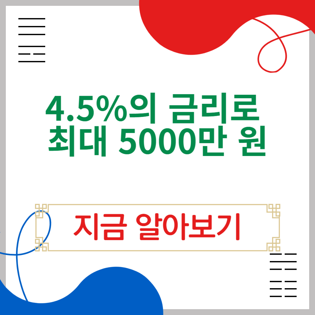 아로스 팝업