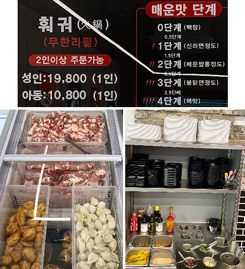 핫한 마라탕 서비스