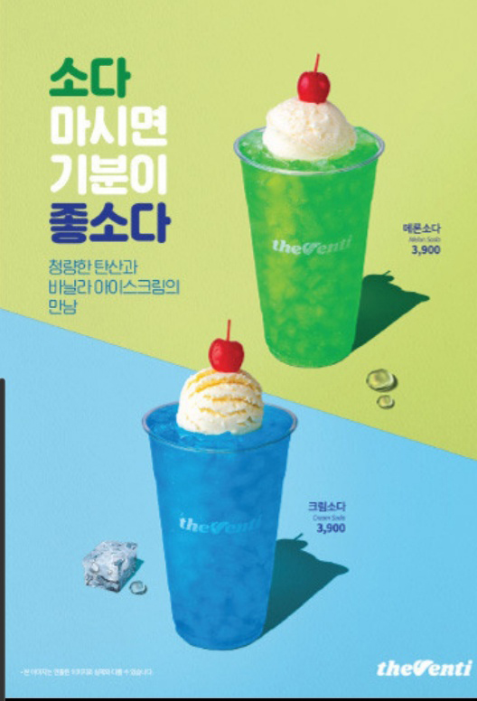 더벤티 광주백운점 이미지