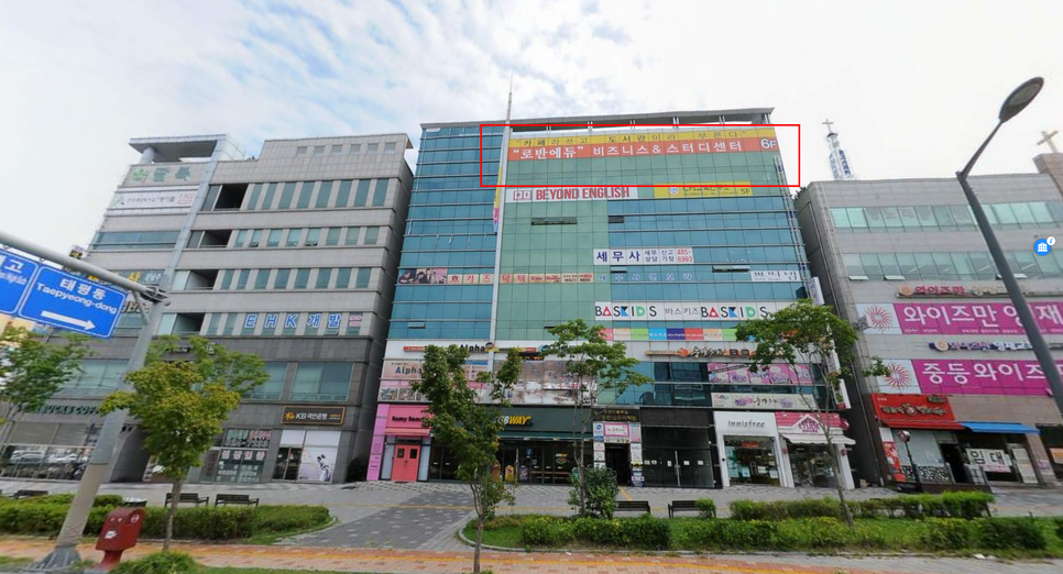 에듀스터디카페 이미지