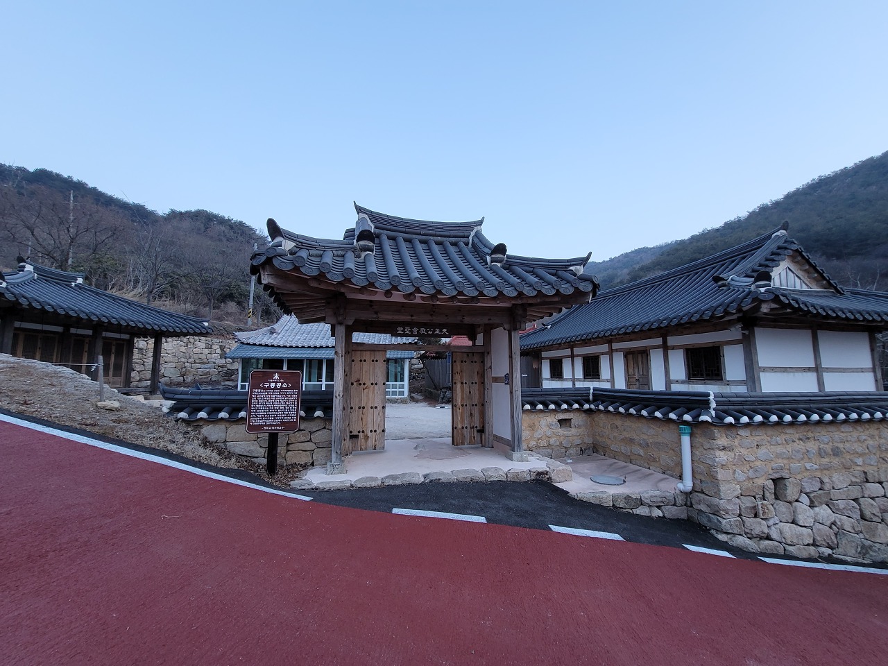  하늘아래 첫 공소 구룡공소 십자가의 길 [구룡공소~구룡산]