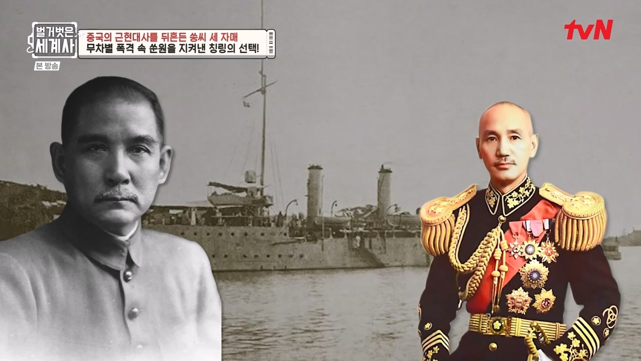 벌거벗은 세계사.E120.231011p-NEXT.mp4_20240513_204529.980.jpg