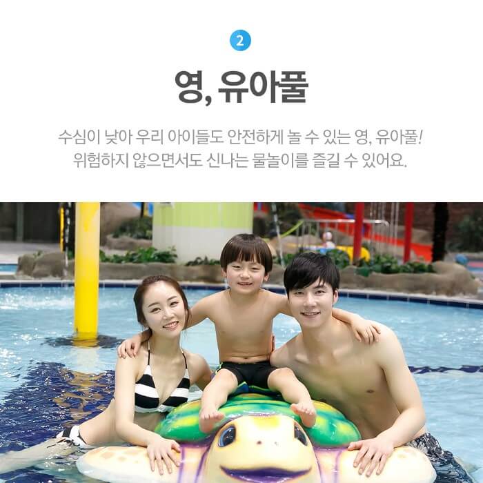 실내 수영장