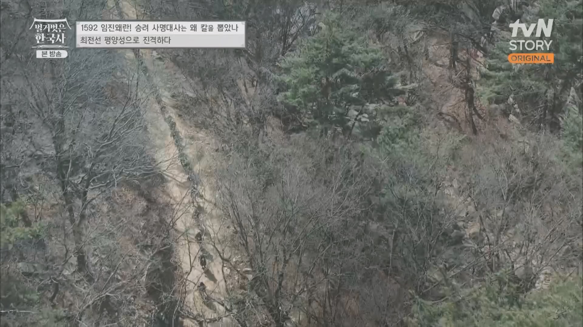 벌거벗은 한국사.E57.230524p.H264-F1RST.mp4_20240101_173205.436.jpg