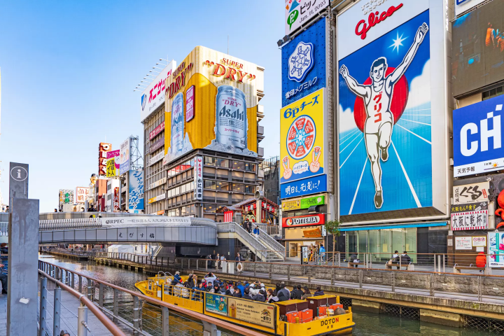 도톤보리 Dotonbori