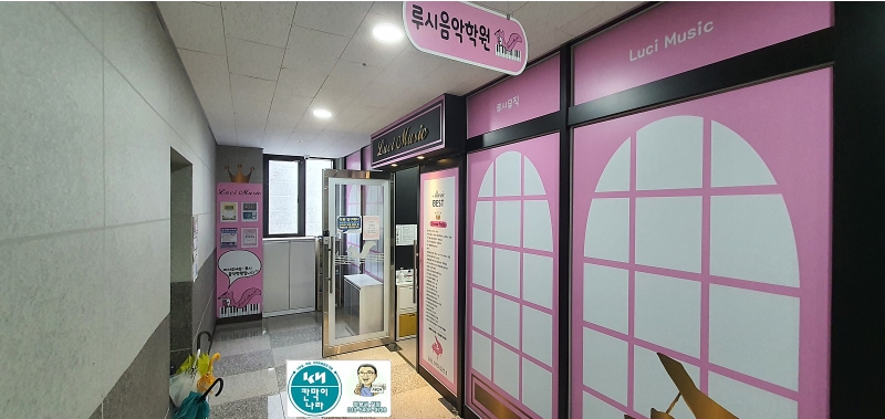 선우인테리어 이미지