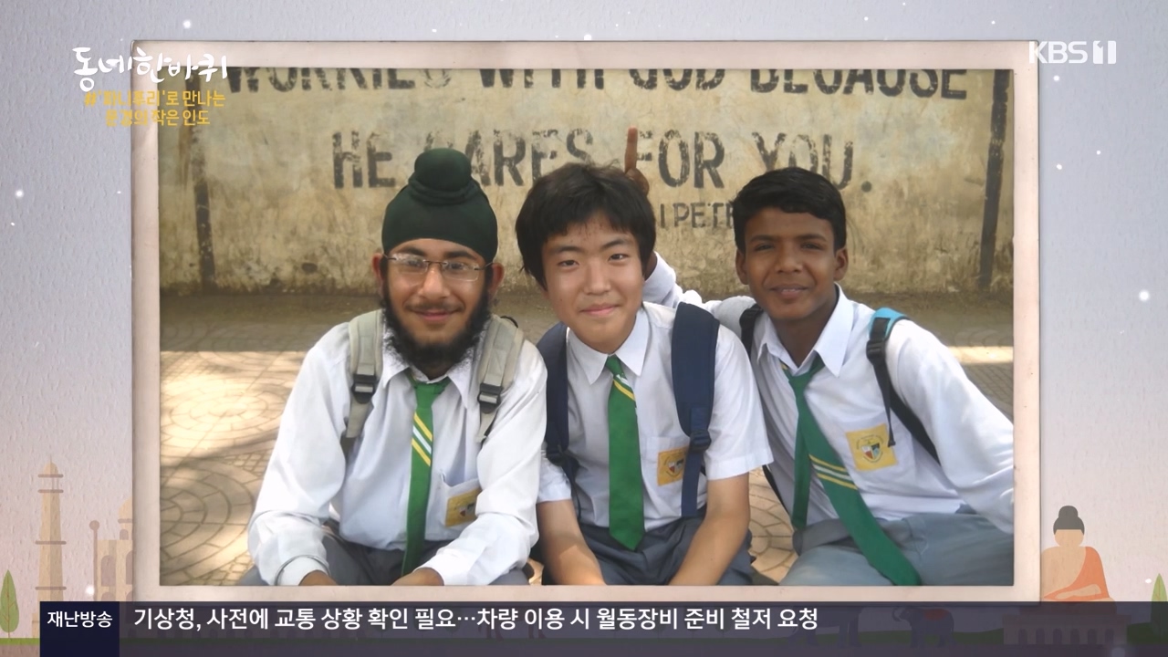 동네 한 바퀴.E254.231231p-NEXT.mp4_20231231_155429.908.jpg