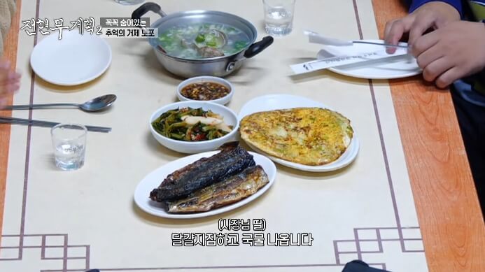 구천식당-기본반찬