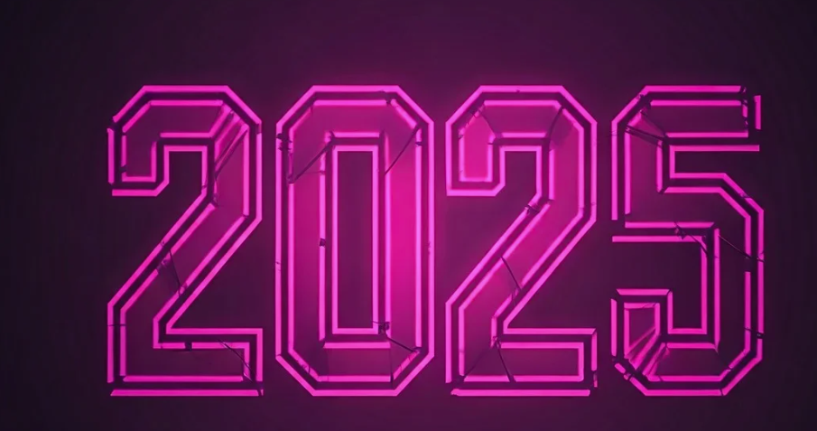 2025년