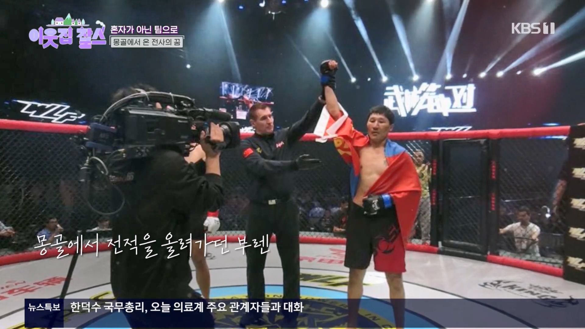 이웃집 찰스.E430.240326p.H264-F1RST.mp4_20240327_201544.931.jpg