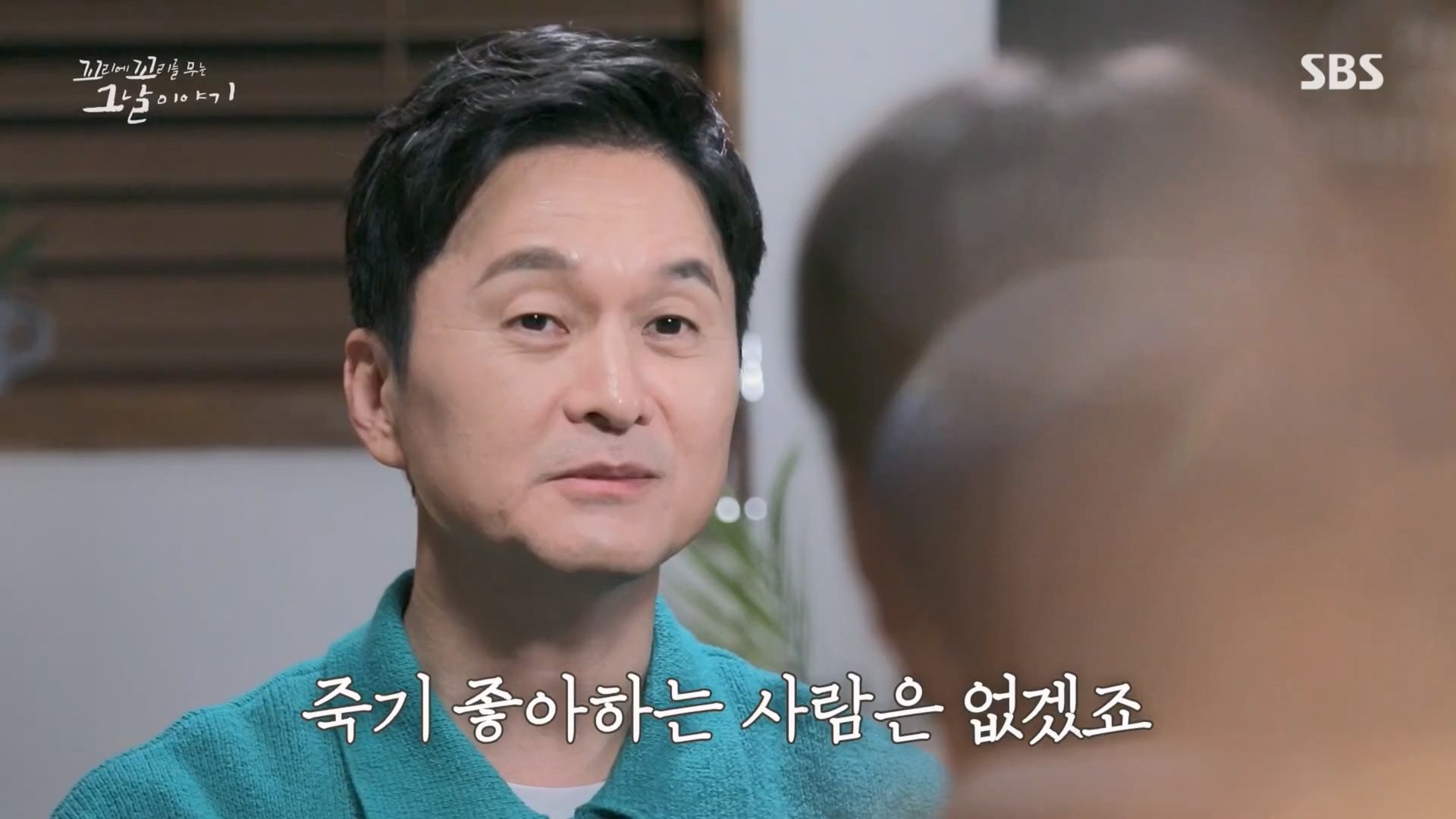 꼬리에꼬리를무는그날이야기.E76.230427p.H264-F1RST.mp4_20230429_132451.154.jpg