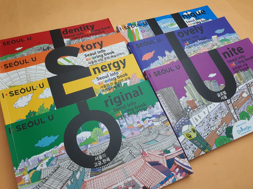 색연필로 서울의 명소들을 가보는 여행 9