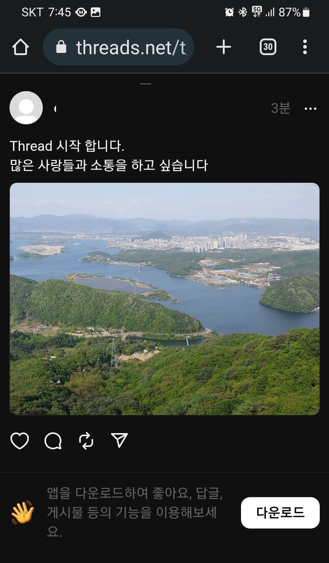 배포글-확인