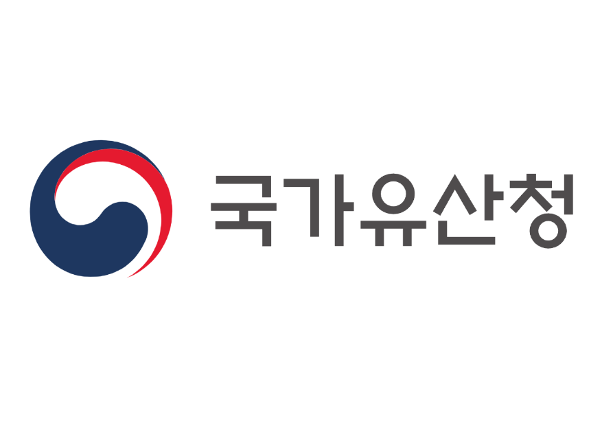  국가유산청 : 국가유산의 관리, 보호, 지정, 복원을 관장하는 기관